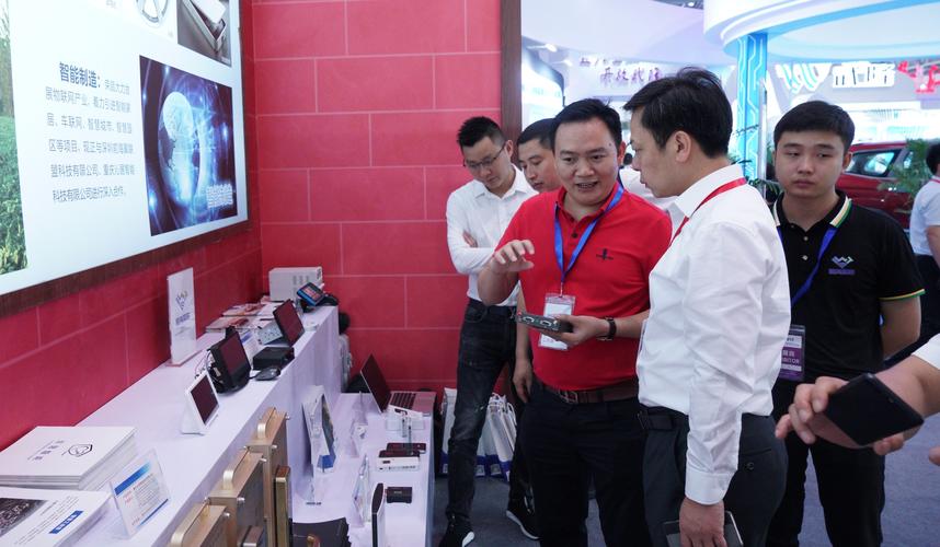 前海翼联携旗下物联网产品 参展第二十一届中国西洽会-商业资讯-国内